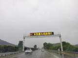 返程高峰遇降雨 “快处快撤”多项预案保京台高速蚌埠段畅通