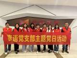 春语儿童康复中心：拥抱人生，励志前行——观《长空之王》，树凌云之志