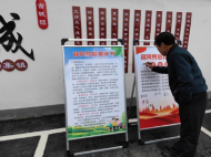 古城鎮：移風易俗好處多，文明新風拂面來