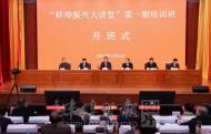 蚌埠9個招商分局交出1至4月招商引資
