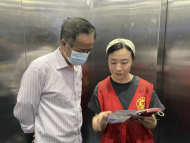 天橋街道華昌街社區(qū)“三舉措”開展“防邪教 促健康”主題宣傳工作