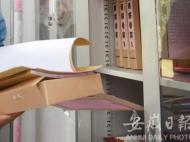安徽加強全省人民調(diào)解員法紀(jì)教育 明確建立退出機制