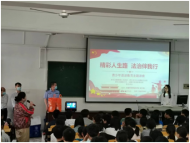 肥東撮鎮：司法所普法進校園