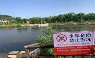 宜秀區楊橋鎮官兵村：切實做好“防溺水”工作，筑牢生命防線