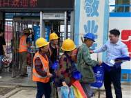 建行安慶市分行開展“守護城市建設(shè)者存款安全”特色宣傳活動  
