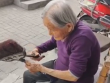 拿起老虎钳、尖嘴钳修笤帚 合肥一位百岁老人“劳动节”这么过
