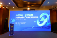 網絡內容生態高質量發展交流會：微信綠苗計劃攜手多方提升優質內容供給  ?