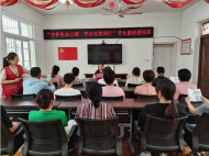 青年街道中平社區：節水宣講進社區