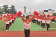 滁州：快樂大課間 活力滿校園