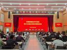 以项目论英雄 凭招商比能力 从落地看作风 以服务展形象——市委副书记、政法委书记韩斌主持召开居巢经开区招大引强及项目攻坚推进会