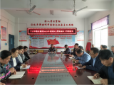 十六中教育集团举行校园安全暨防溺水工作推进会