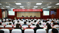 滁州学院高质量开展主题教育：动起来、实起来、热起来