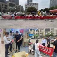 建行潛山支行與潛山市公積金中心共同開展公積金政策宣傳活動