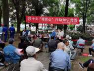 大觀區天橋社區積極開展10項“暖民心”行動宣傳活動