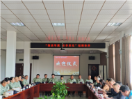 安慶市首次舉行立功現(xiàn)役軍人父母短期休養(yǎng)活動(dòng)
