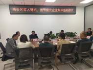 蚌埠軍人驛站已實現(xiàn)縣區(qū)全覆蓋