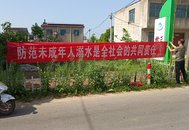 淮南市潘集區(qū)古溝回族鄉(xiāng)：“三個(gè)到位”筑牢防溺水安全防線