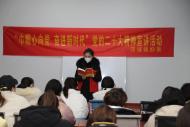 濉溪縣四鋪鎮(zhèn)：黨建帶群建 激發(fā)群團(tuán)工作活力            