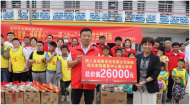愛心筑夢·情暖童心—— 潁上公益志愿者協會開展迎“六一”主題活動