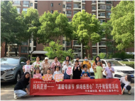 蕪湖市中央城社區(qū)三社聯(lián)動(dòng)項(xiàng)目：媽媽廚房開(kāi)展母親節(jié)“溫情母親節(jié) 烘焙感恩心”巧手烘培活動(dòng)