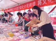 滁州：優質圖書 巡展捐贈