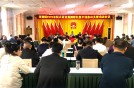 河溜鎮召開防返貧動態監測幫扶集中排查工作動員培訓會議