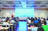 2023年巢湖市“科技活動周”暨成果轉化雙需對接會路演活動舉行