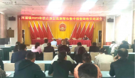 河溜鎮(zhèn)培訓監(jiān)測網(wǎng)格員筑牢防線防返貧