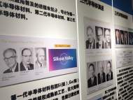 高質量發展調研行 | 專班服務打造金安速度??