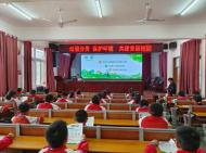 懷寧縣馬廟鎮(zhèn)中心學校：垃圾分類入校園 環(huán)保理念入童心