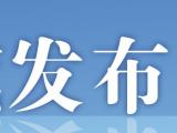 今年六安市近4.8万名考生参加高考