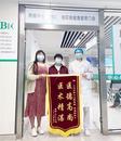 優(yōu)質(zhì)服務(wù)顯溫度 錦旗感謝表贊意——PICC門診李啟玲獲贈(zèng)錦旗