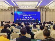 樅陽旗山電商園受邀參加全省科技企業孵化器培訓