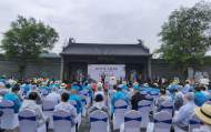 寧滁安三城開展文化探尋網(wǎng)絡(luò)主題活動(dòng)