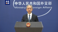 中國駐南聯盟使館被炸24周年 外交部：以美國為首的北約應認真反省自身犯下的罪行