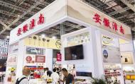 淮南市組團(tuán)參加2023上海旅游產(chǎn)業(yè)博覽會