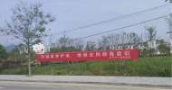 青陽縣杜村鄉(xiāng)：挖掉毒品原植物守護千萬家