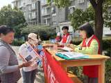宜秀区杨桥镇开展“5·12防灾减灾日”宣传教育志愿服务活动