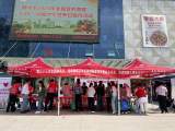 滁州市残联深入开展全国助残日系列活动