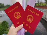 當(dāng)“520”遇上星期六？蚌埠7個婚姻登記處為愛“不打烊”
