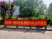 固鎮(zhèn)縣任橋鎮(zhèn)三舉措筑牢防溺水防線