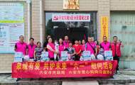 平橋鄉(xiāng)平安社區(qū)開展“皋城有愛 共護未來”慰問活動