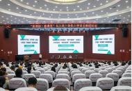 宿州骨干教師與浙江特色教師集結(jié)  聯(lián)合教研干貨滿滿