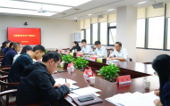 安巢經開區東鑫集團召開安全生產工作專題會議