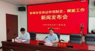 蚌埠已有八萬余人領(lǐng)到退役軍人優(yōu)待證