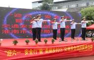 鳳臺(tái)：迎“六一”交警進(jìn)校園送“禮物”