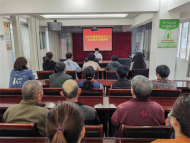 黃莊街道前進(jìn)社區(qū)開展“5.12全國(guó)防災(zāi)減災(zāi)日”專題宣講活動(dòng)
