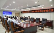 深化交流 共謀發展——淮安市第三人民醫院蒞臨皖衛附院參觀交流