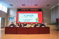 聽勞模事跡 學勞模精神——鐵二小承辦龍子湖區“勞動促進”教育活動