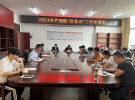 肥西嚴店鎮：密織安全網 防“溺”于未然